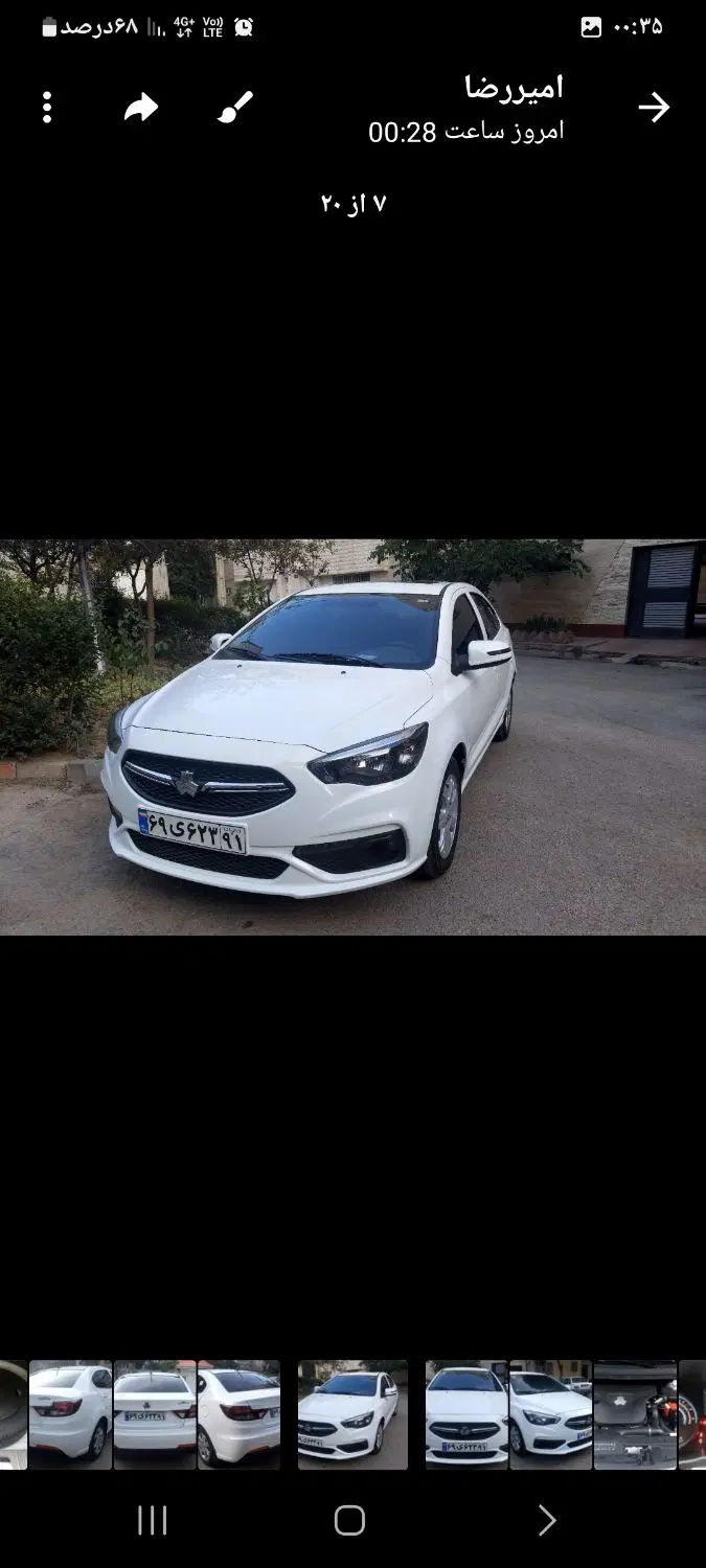 شاهین G دنده ای - 1401