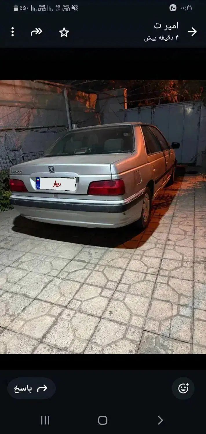 پژو پارس XU7ساده - 1385