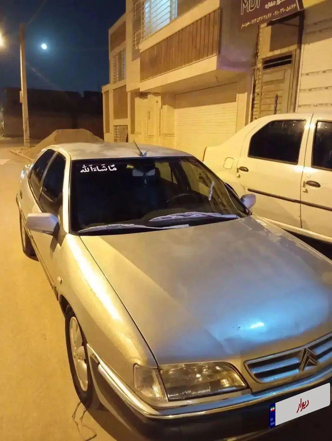 سیتروئن زانتیا SX - 1383