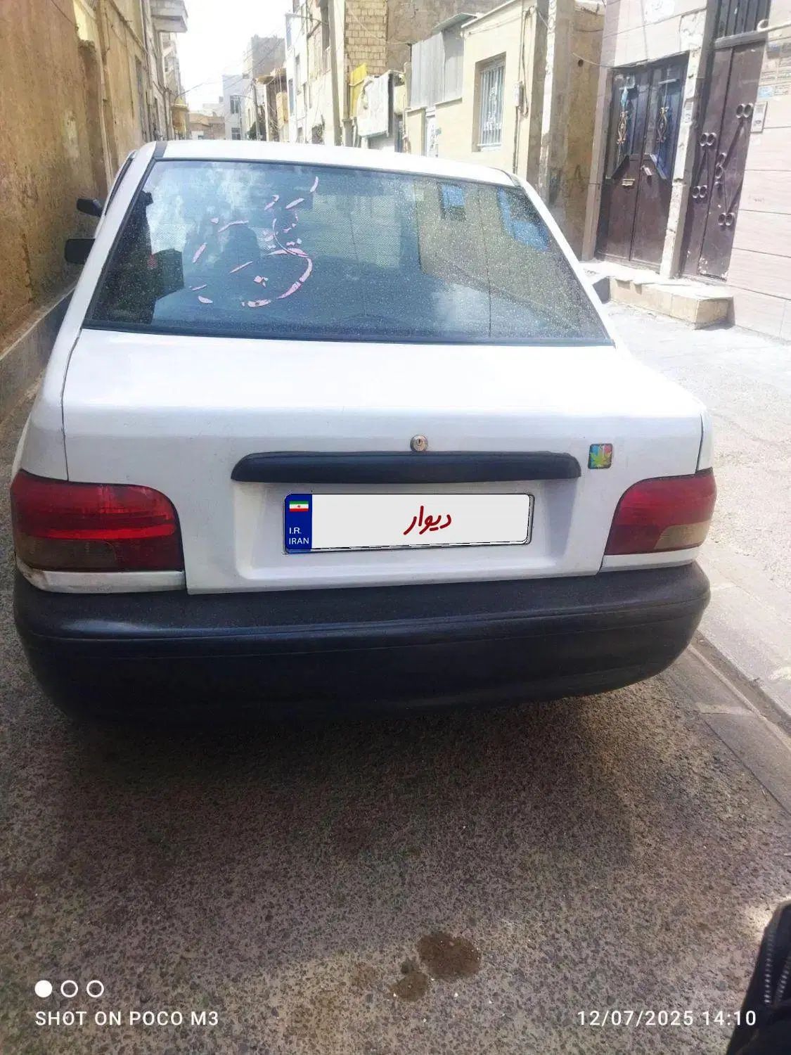 پراید صبا بنزینی - 1385