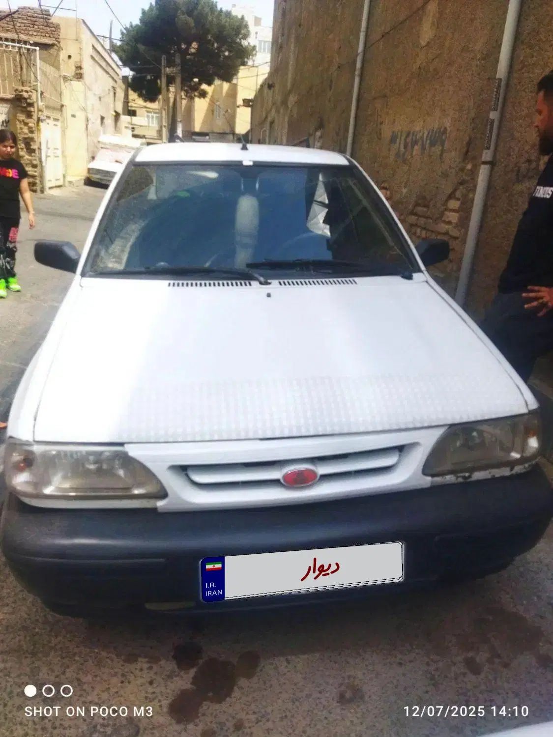 خودرو پراید، صبا آگهی ann_20011114