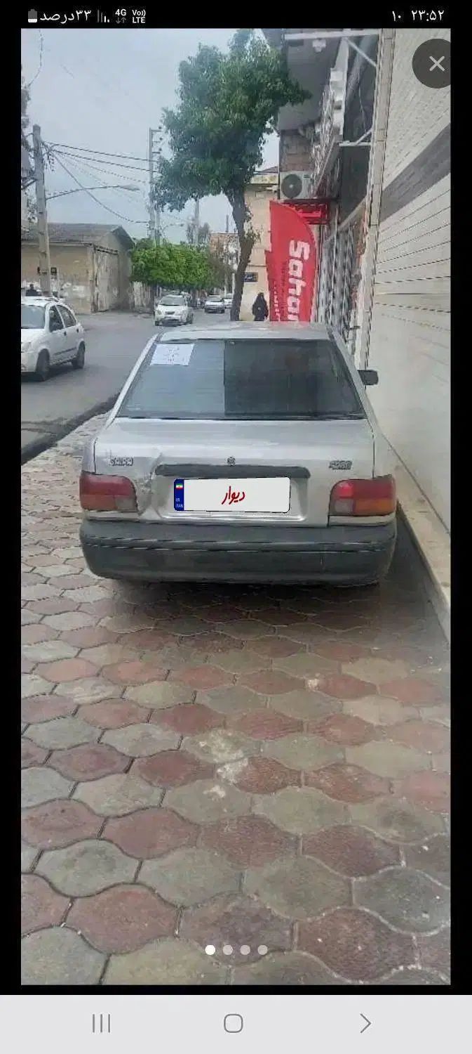 خودرو پراید، صبا آگهی ann_20011200