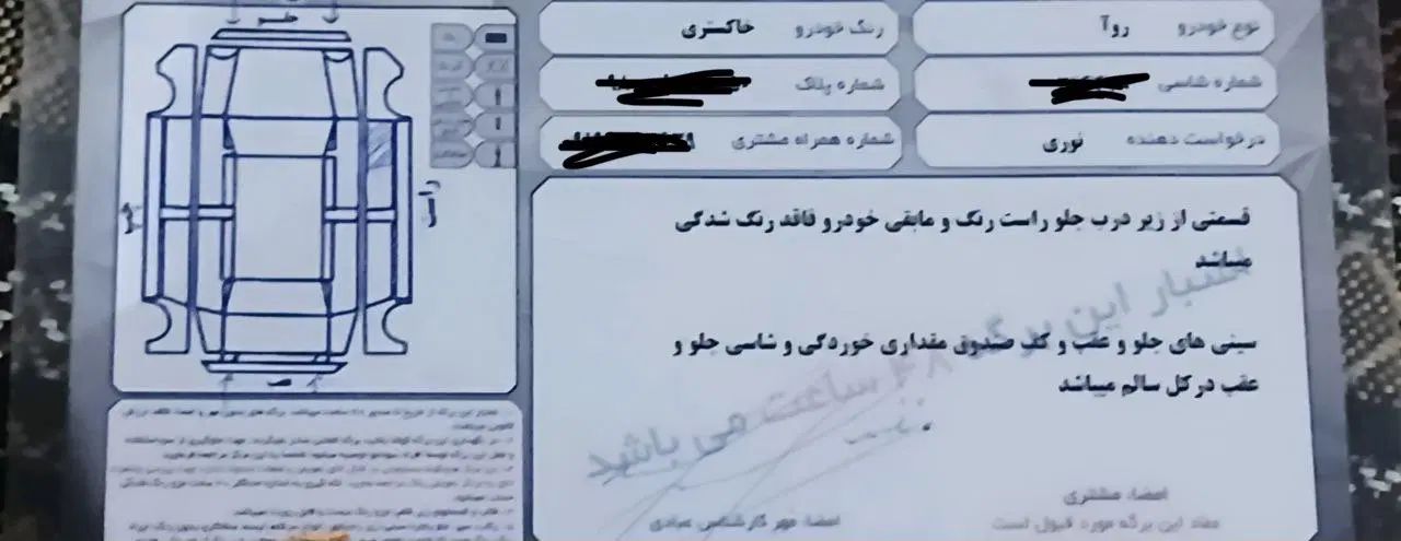 پژو روآ دوگانه سوز - 1385