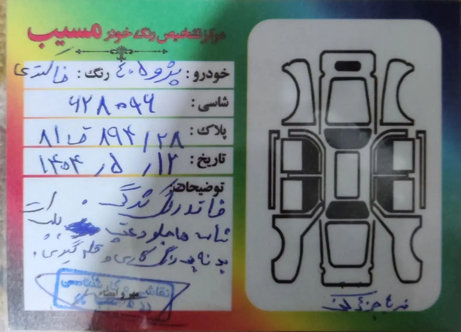 پژو 405 GLX - دوگانه سوز - 1389