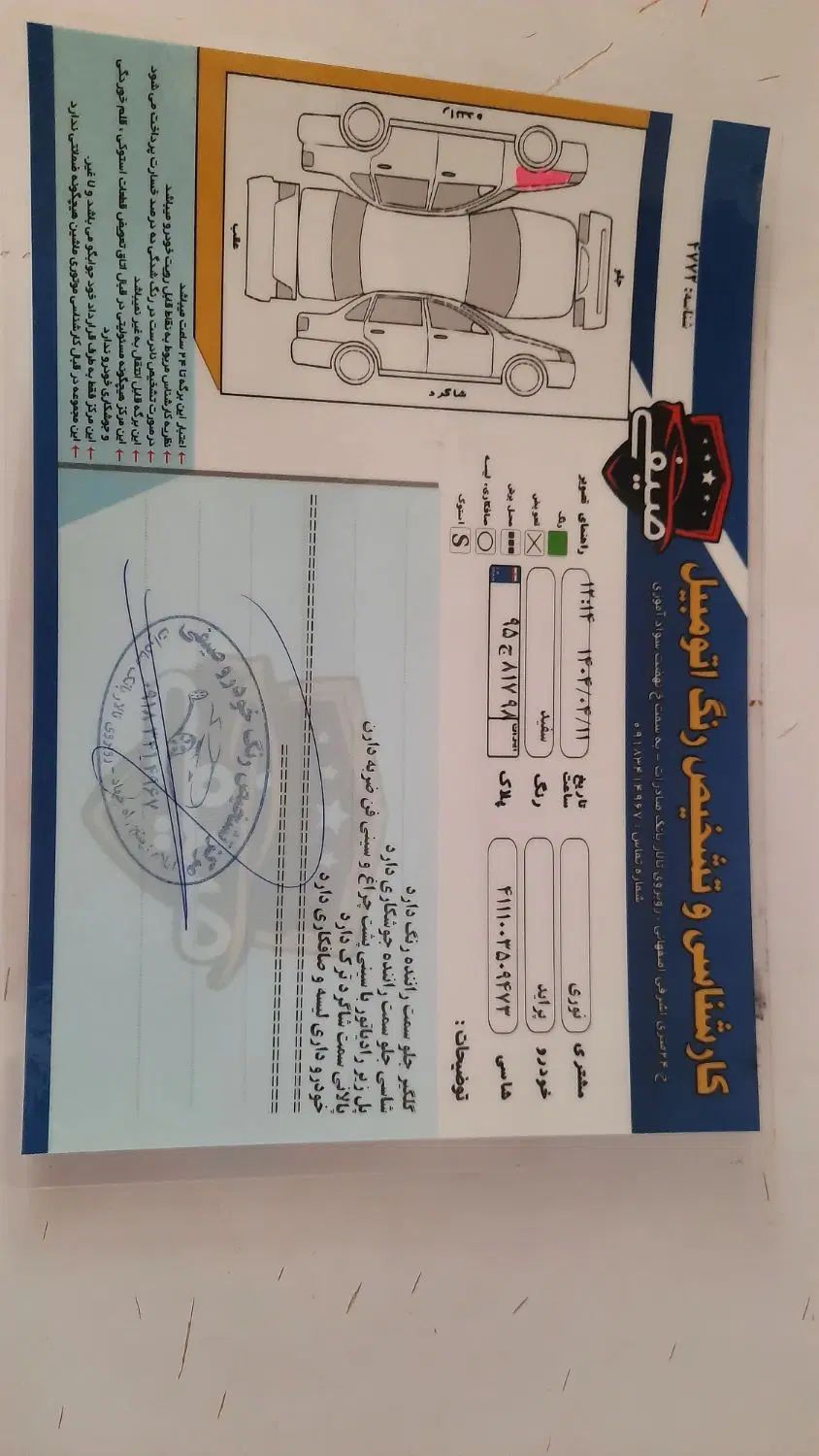 پراید 131 EX - 1398