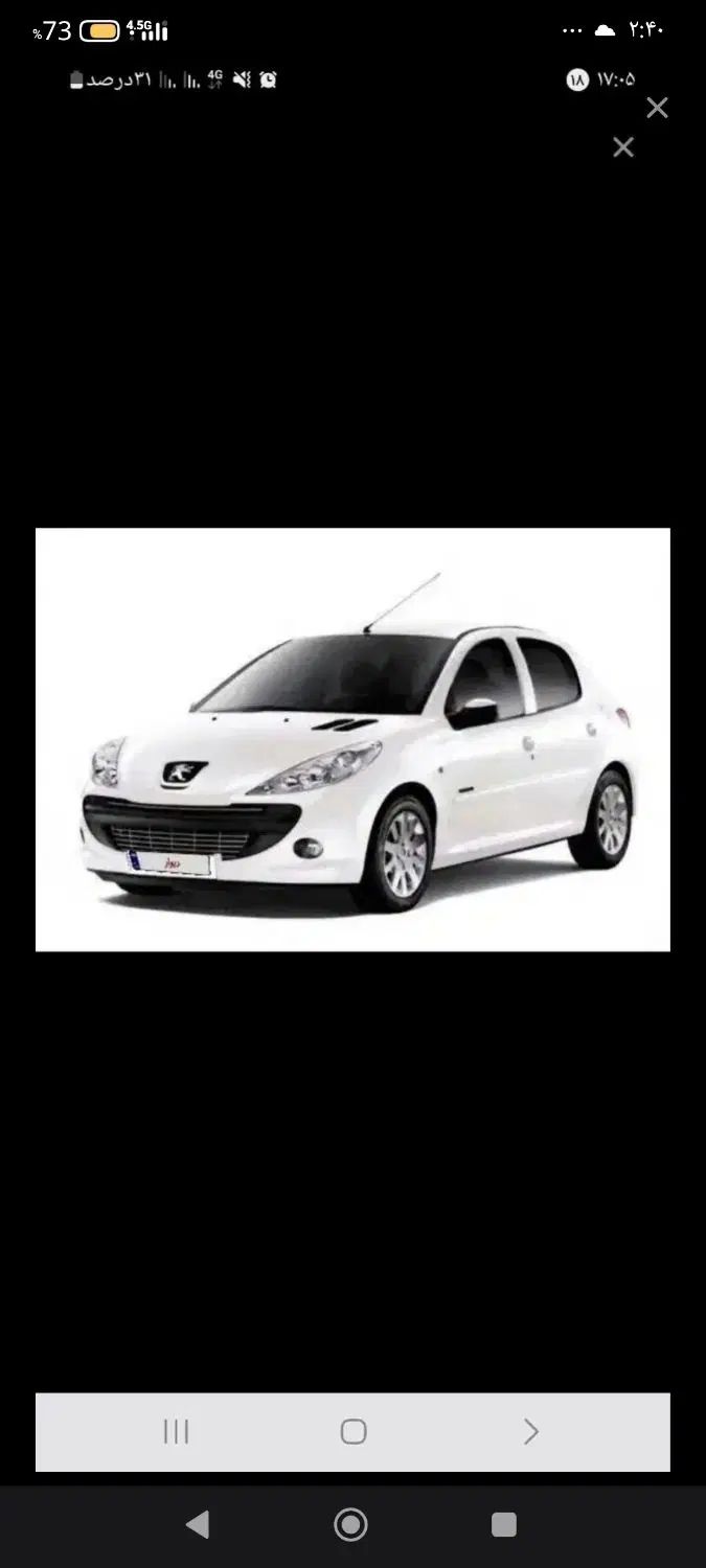 خودرو پژو، 207 آگهی ann_20011359