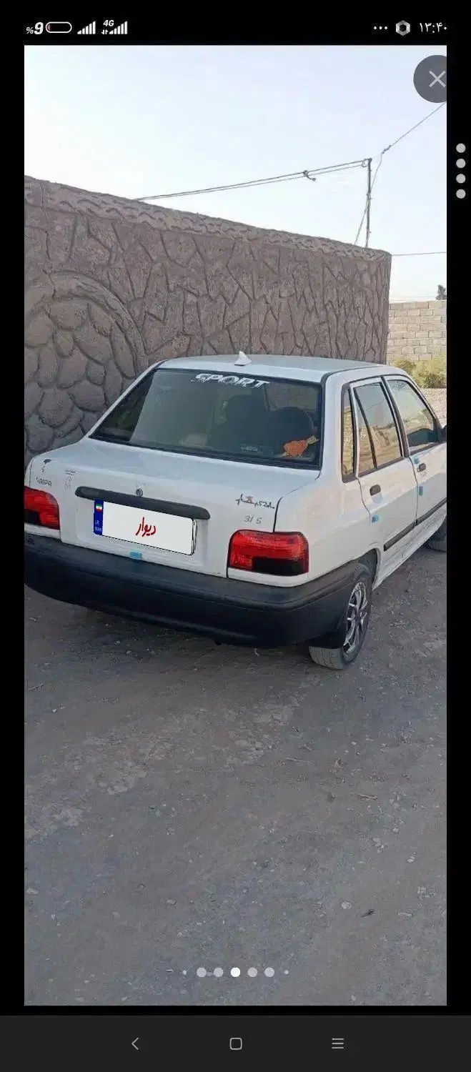 پراید 131 SL - 1390