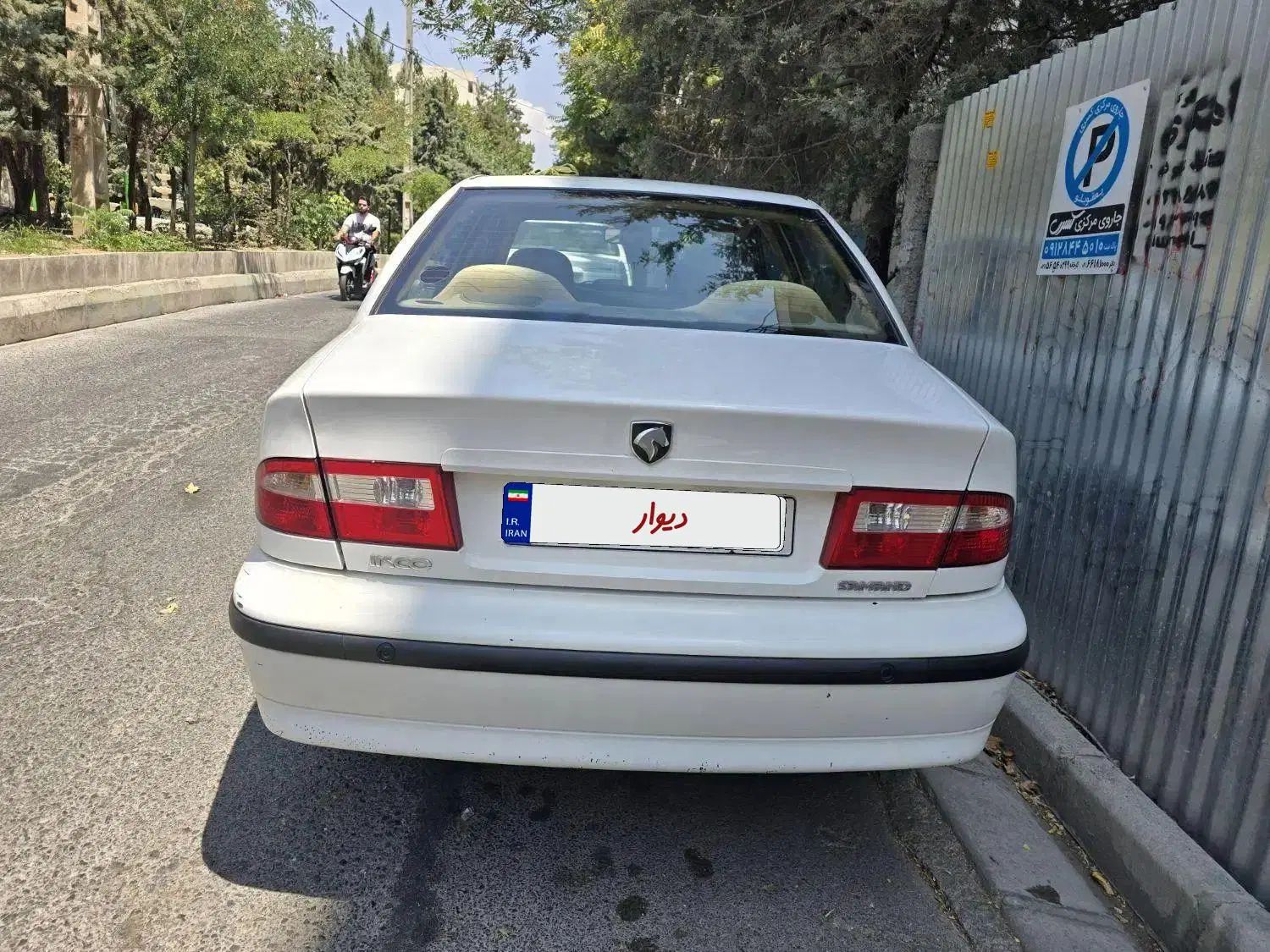 سمند LX XU7 - 1397