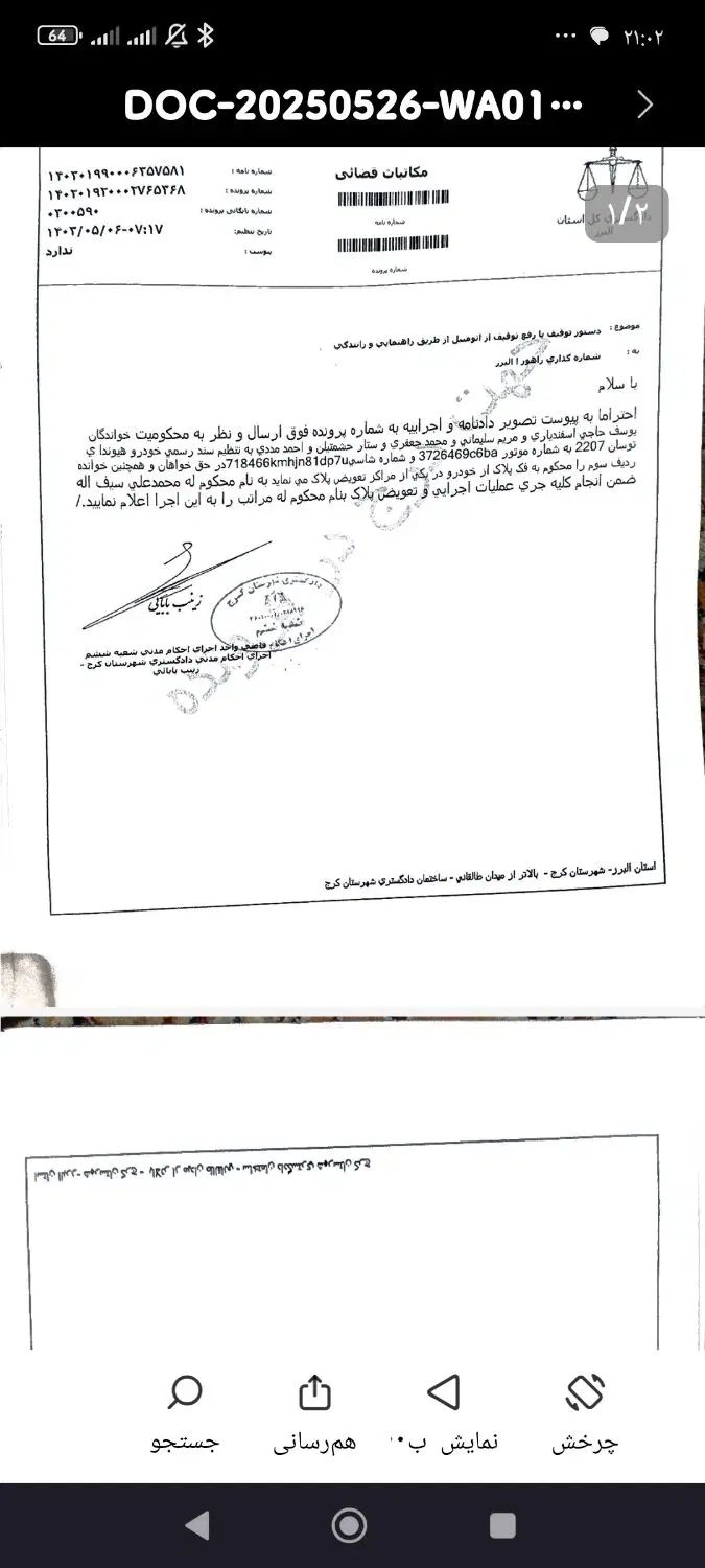 هیوندای توسان 2.7 لیتر - 2007