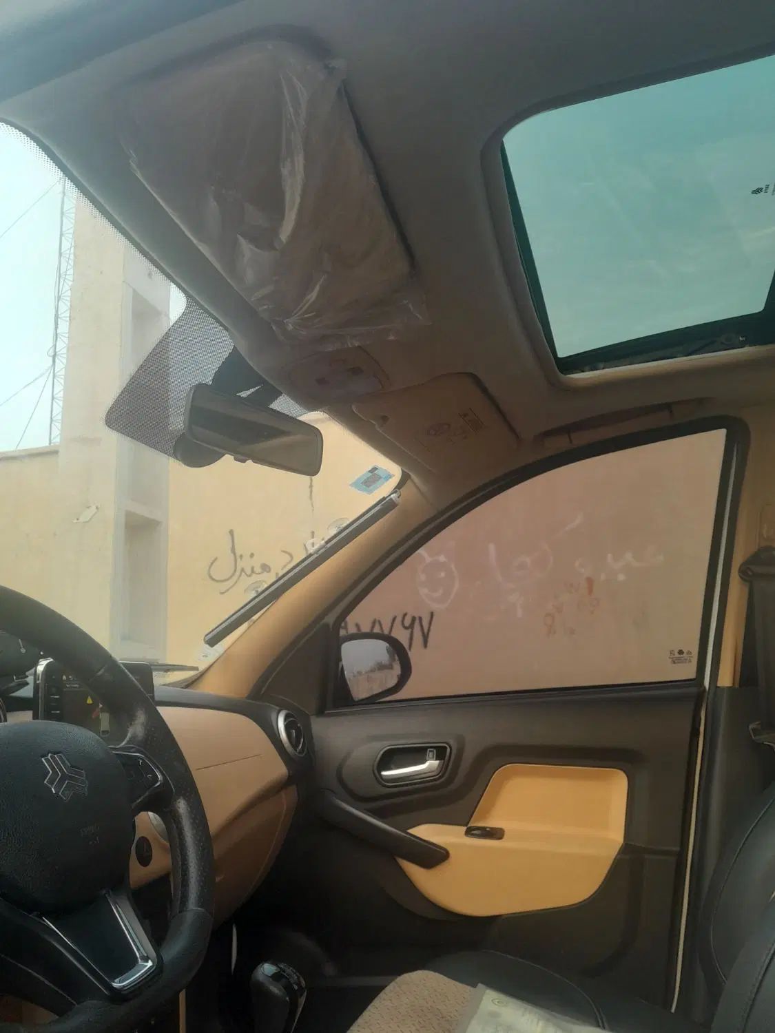 اطلس G دنده ای - 1403