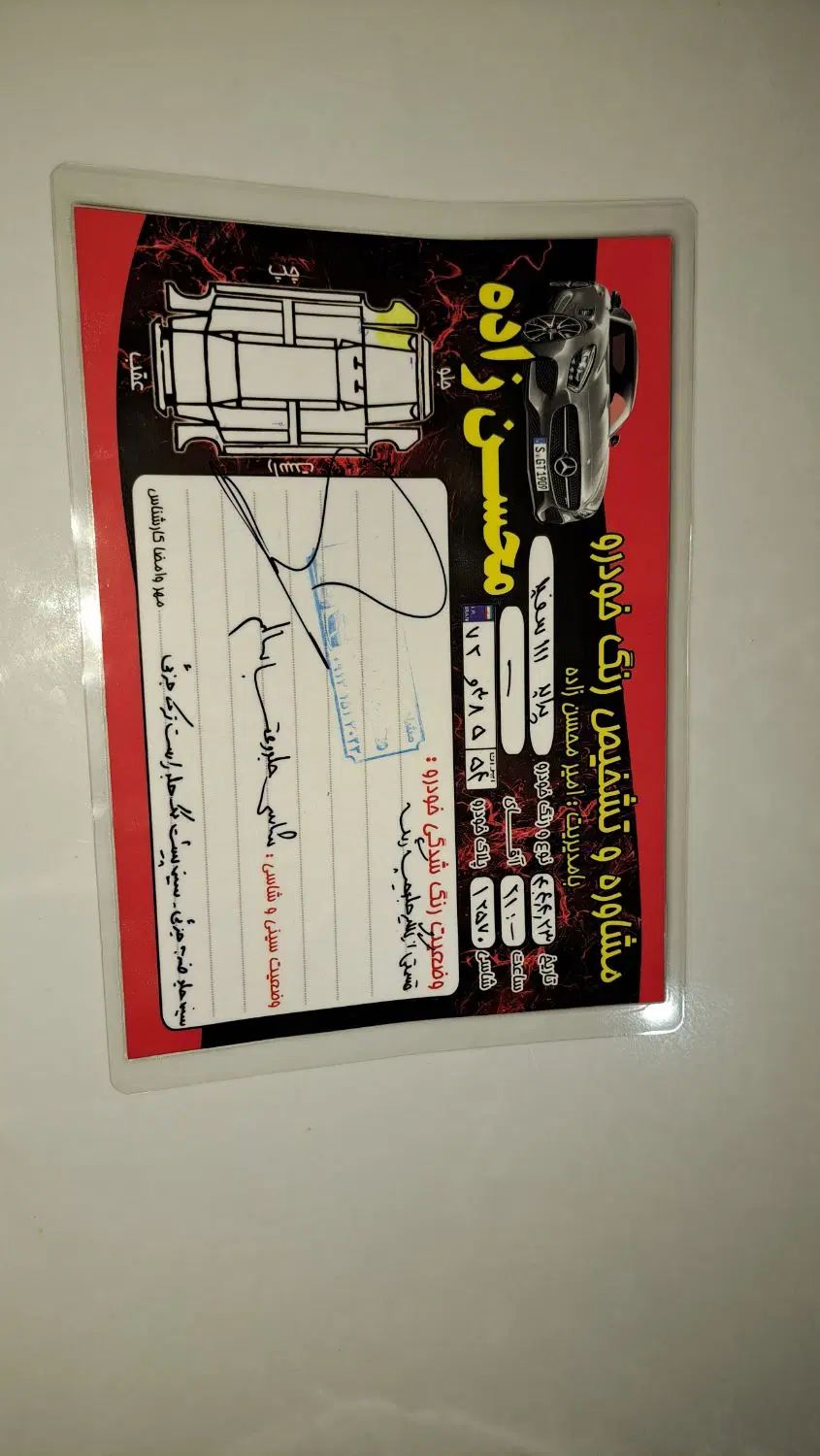 پراید 111 SE - 1396