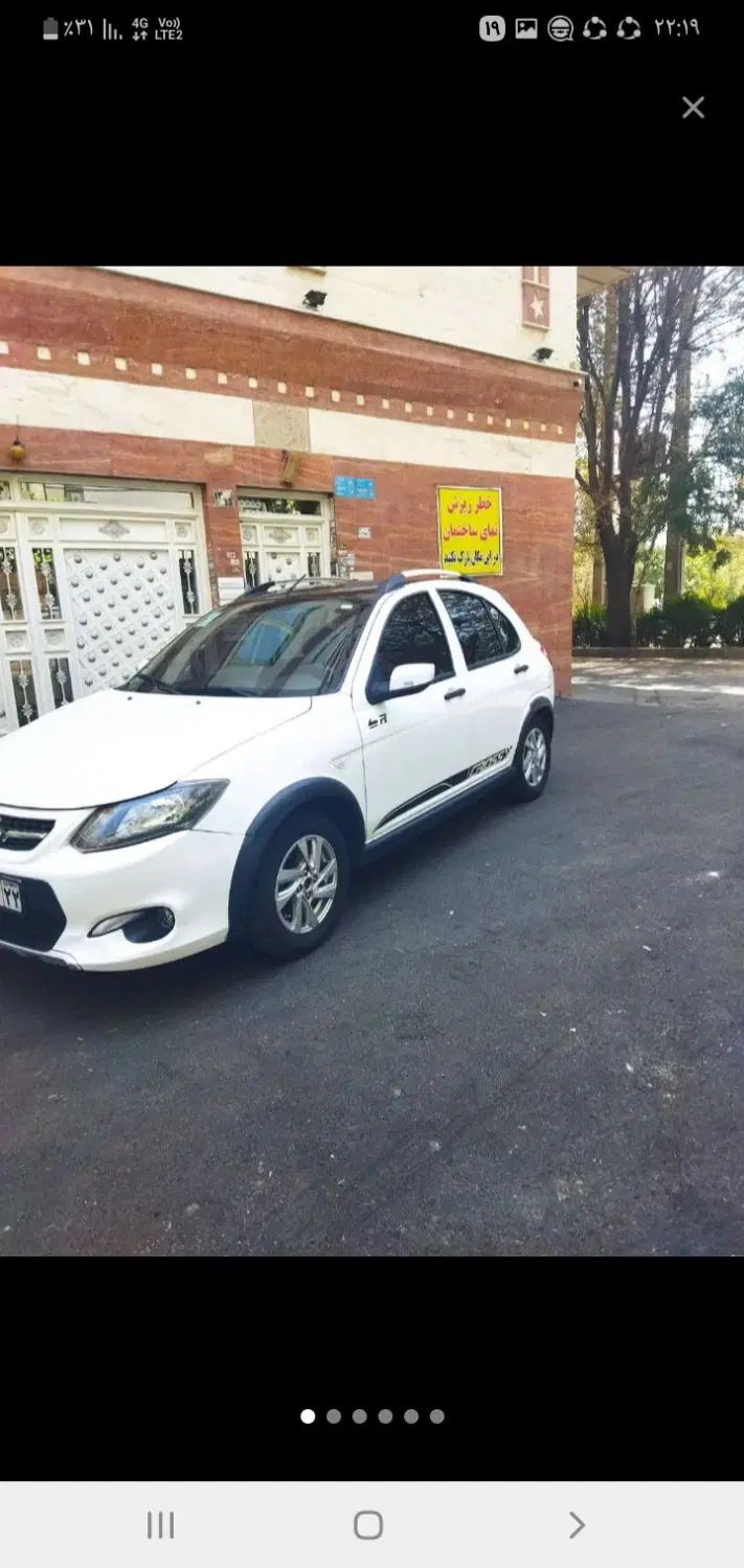 کوییک R دنده‌ای - 1399