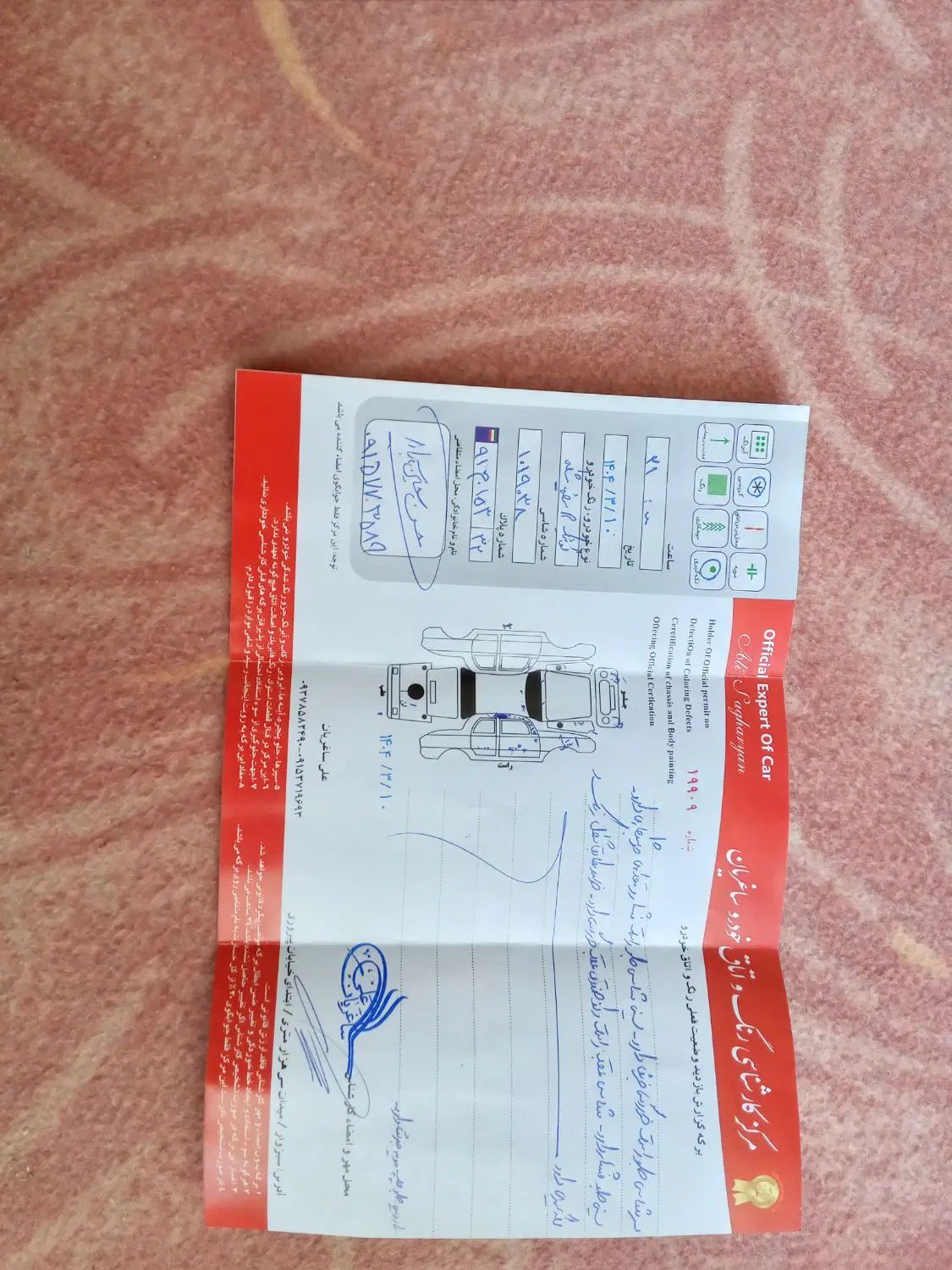 کوییک R دنده‌ای - 1399