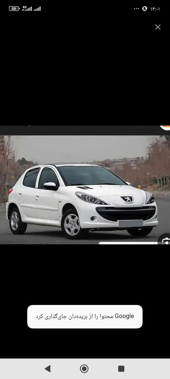 خودرو پژو، 207 آگهی ann_20012186