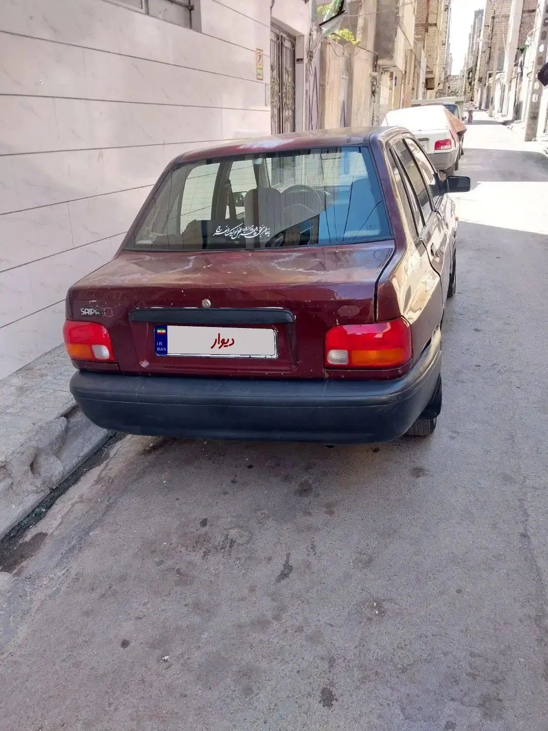 پراید صبا بنزینی - 1384