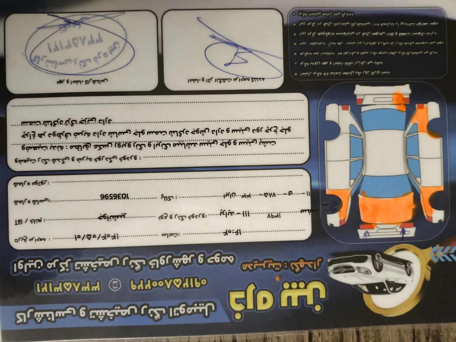 پراید 111 SE - 1397