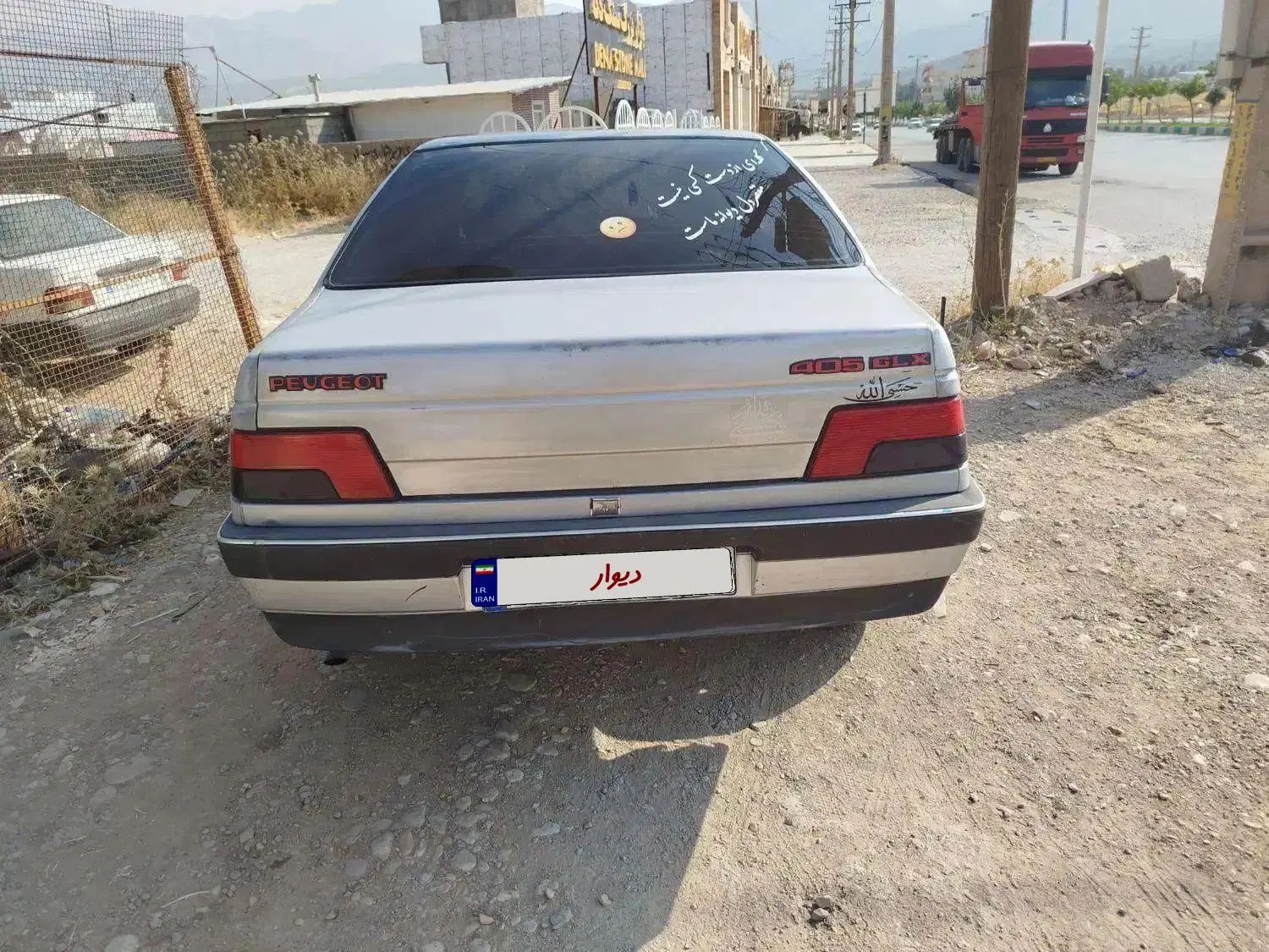 خودرو پژو، 405 آگهی ann_20012339