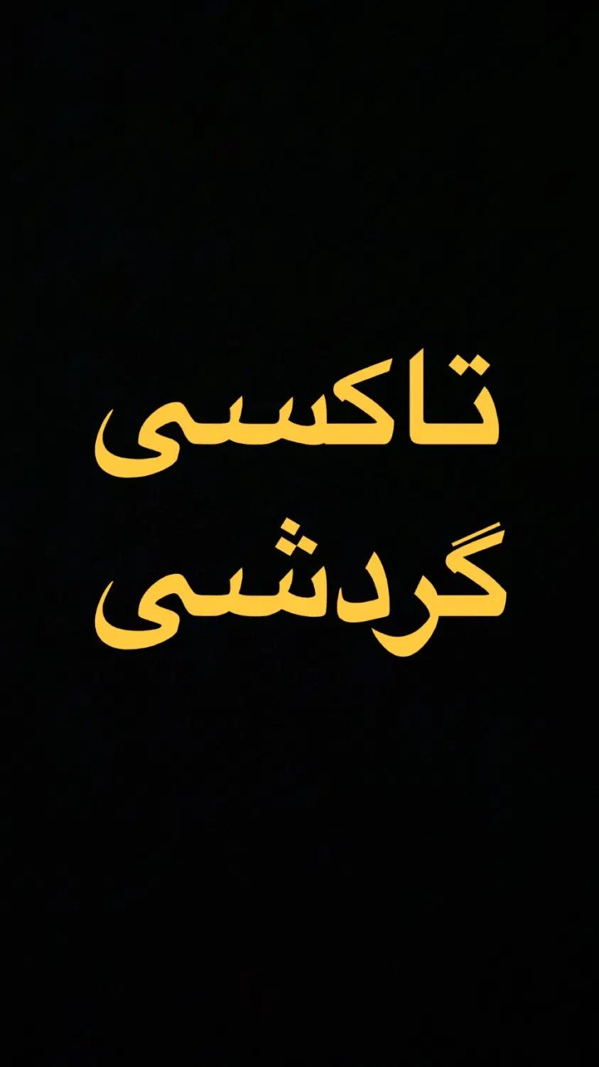 خودرو پژو، روآ آگهی ann_20012729