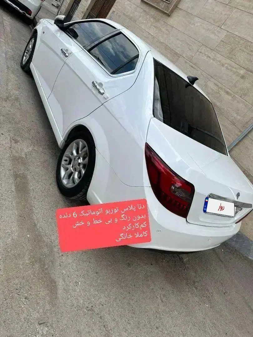 خودرو دنا، پلاس توربو آگهی ann_20012823