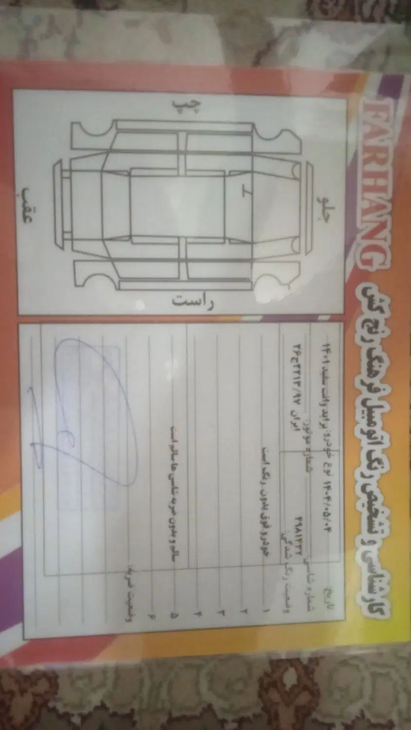 پراید 151 پلاس - 1401
