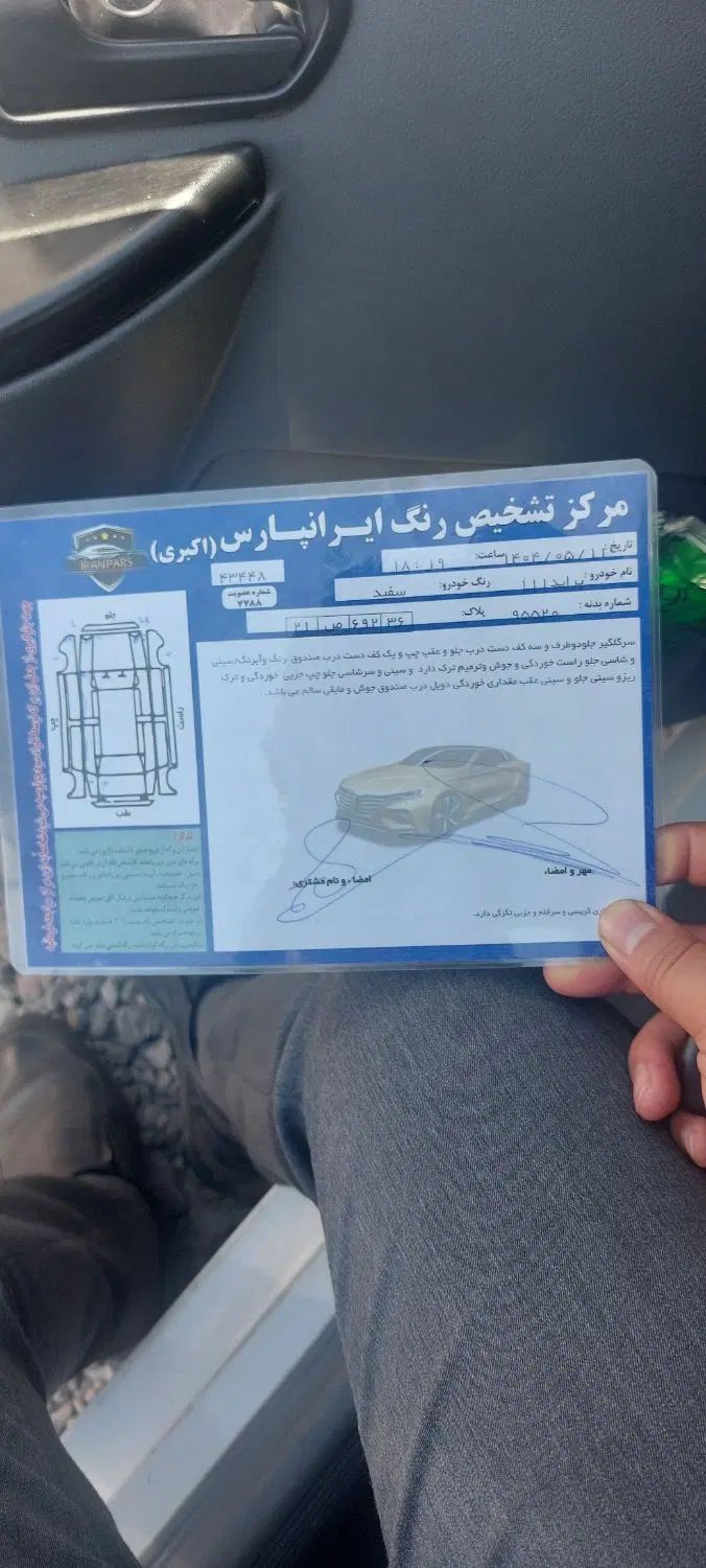 پراید 111 SE - 1395