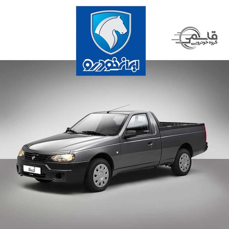 آریسان 2 دوگانه سوز - 1404