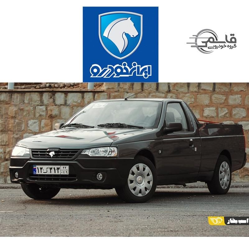 آریسان 2 دوگانه سوز - 1404