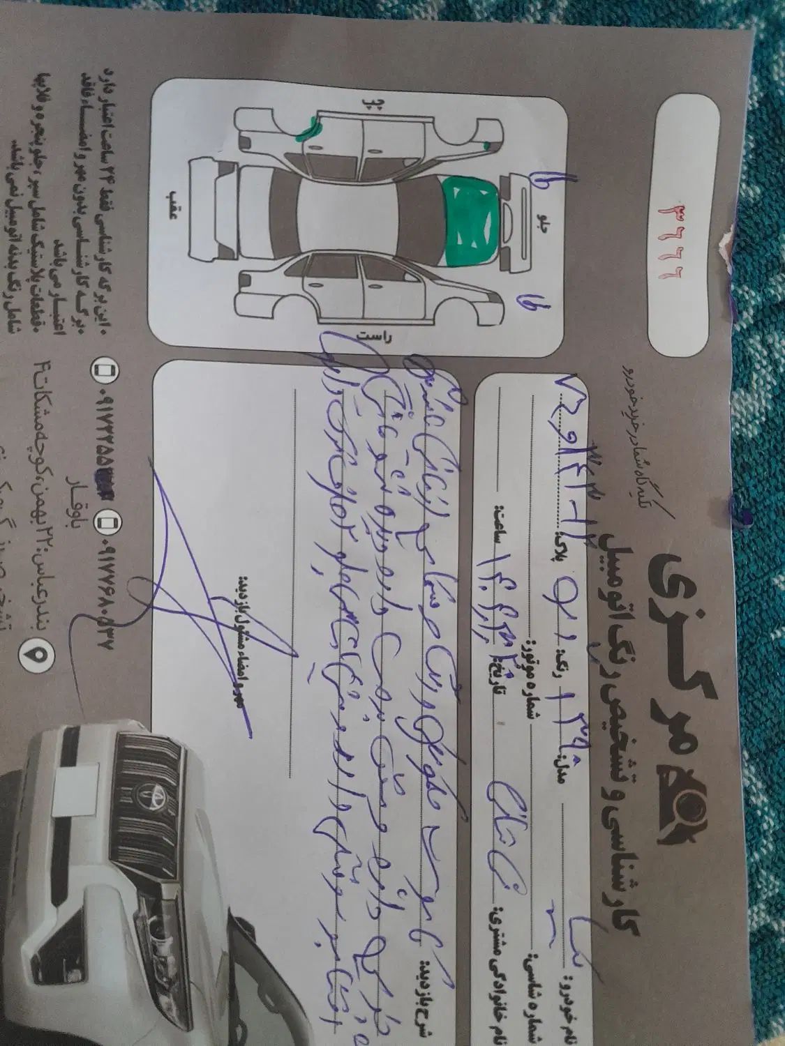 تیبا صندوق دار SX - 1390