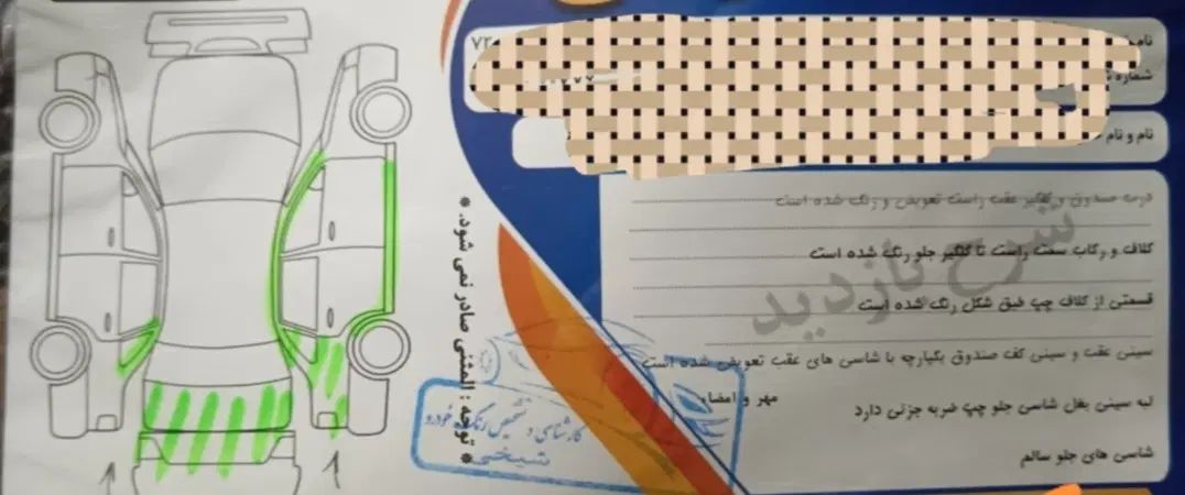 پژو 206 تیپ 5 - 1396
