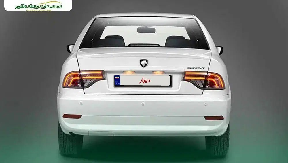 سمند LX EF7 دوگانه سوز - 1403