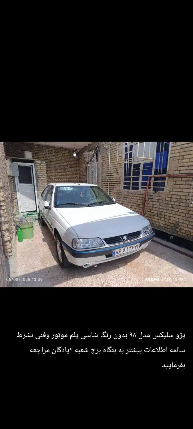 خودرو پژو، 405 SLX آگهی ann_20014821