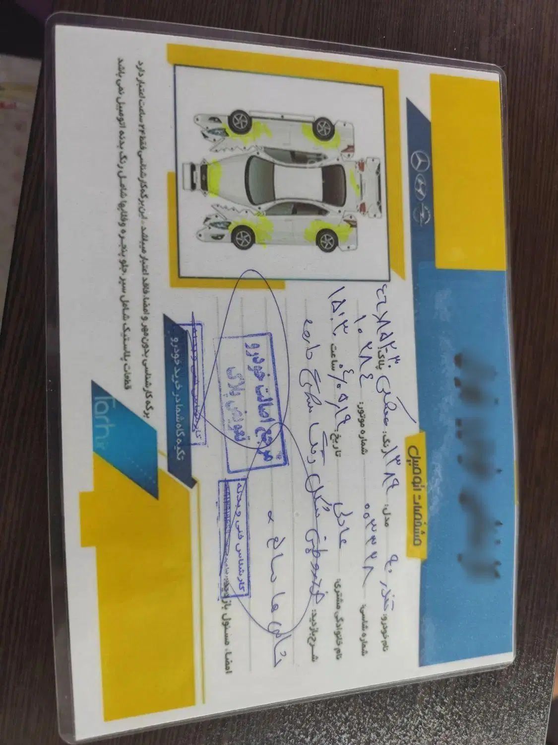رنو تندر 90 E2 - 1389