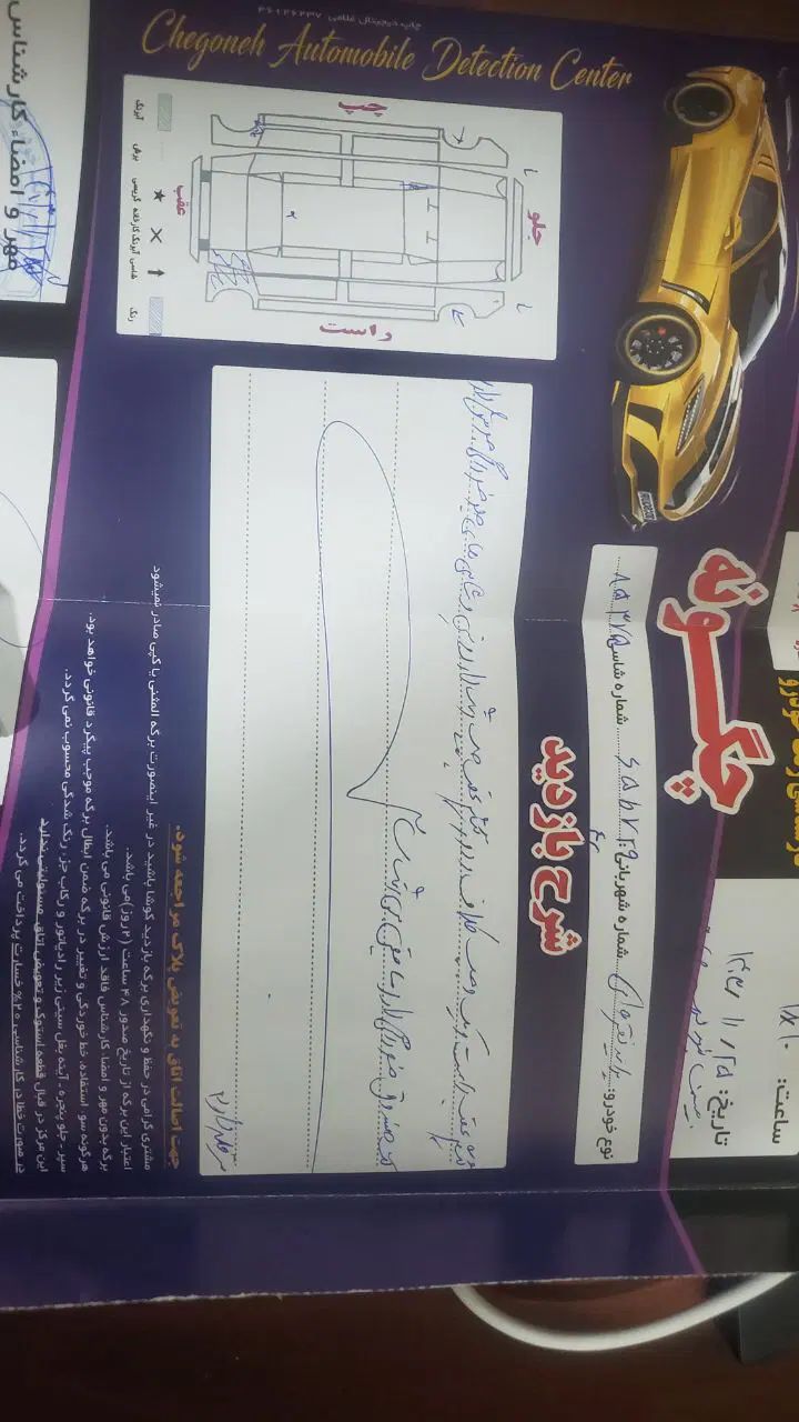 پراید صبا بنزینی - 1385