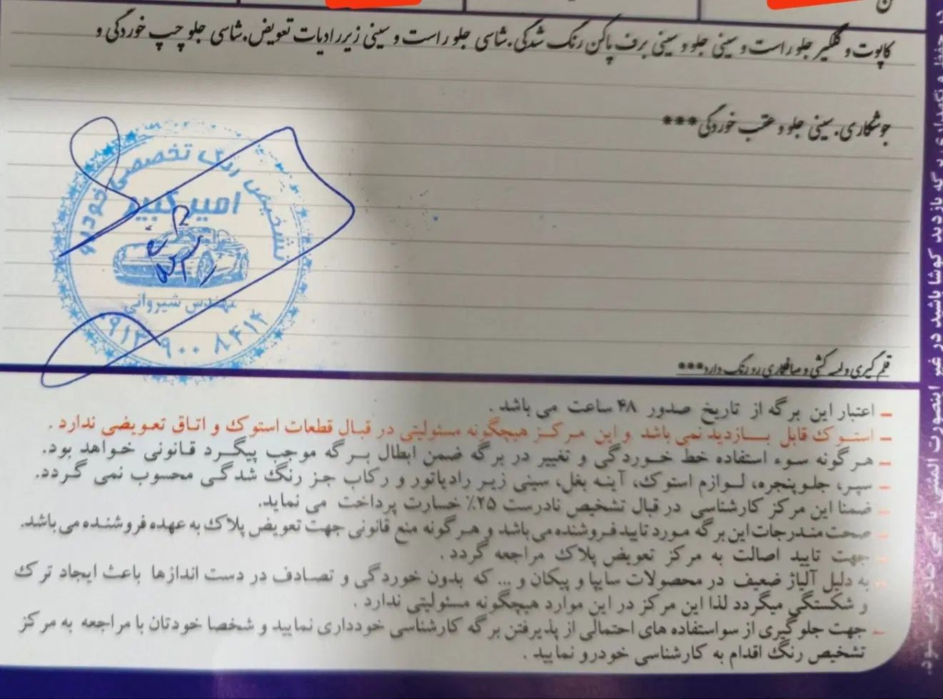 پراید 131 SE دوگانه سوز - 1398