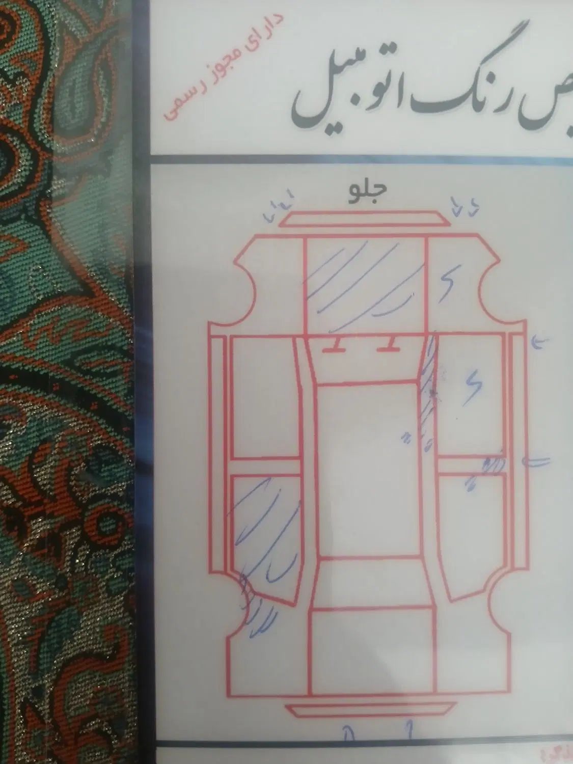 پراید صبا بنزینی - 1389