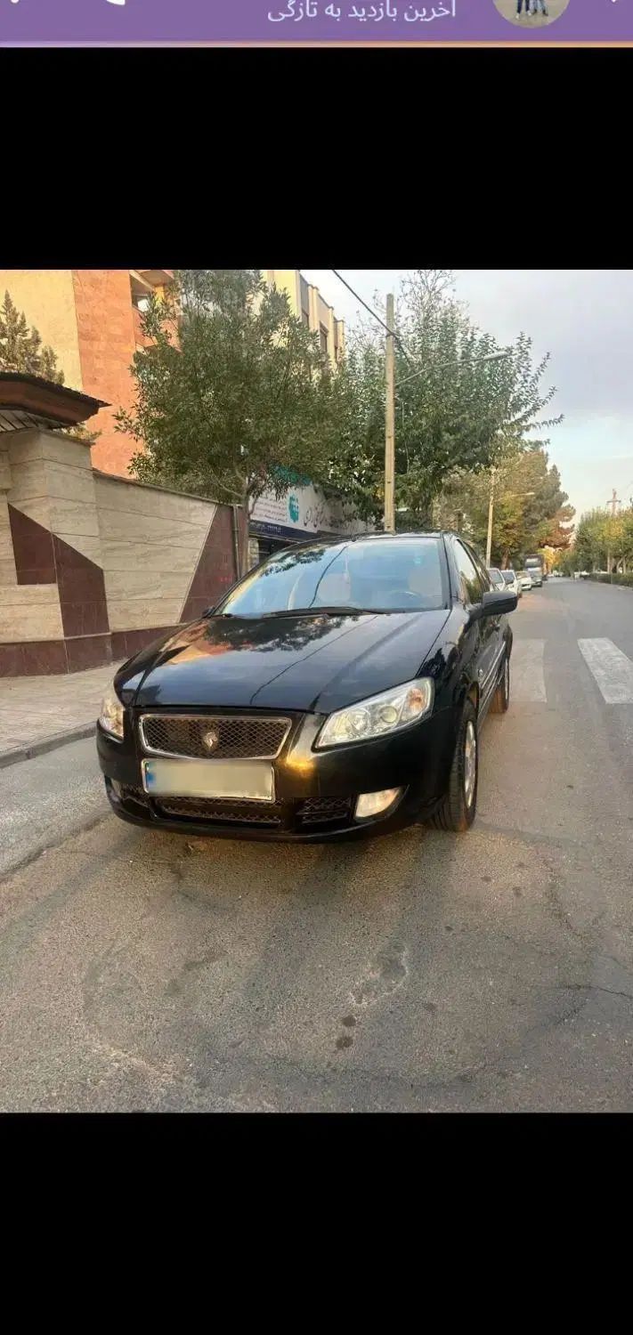 رانا LX TU5 - 1394
