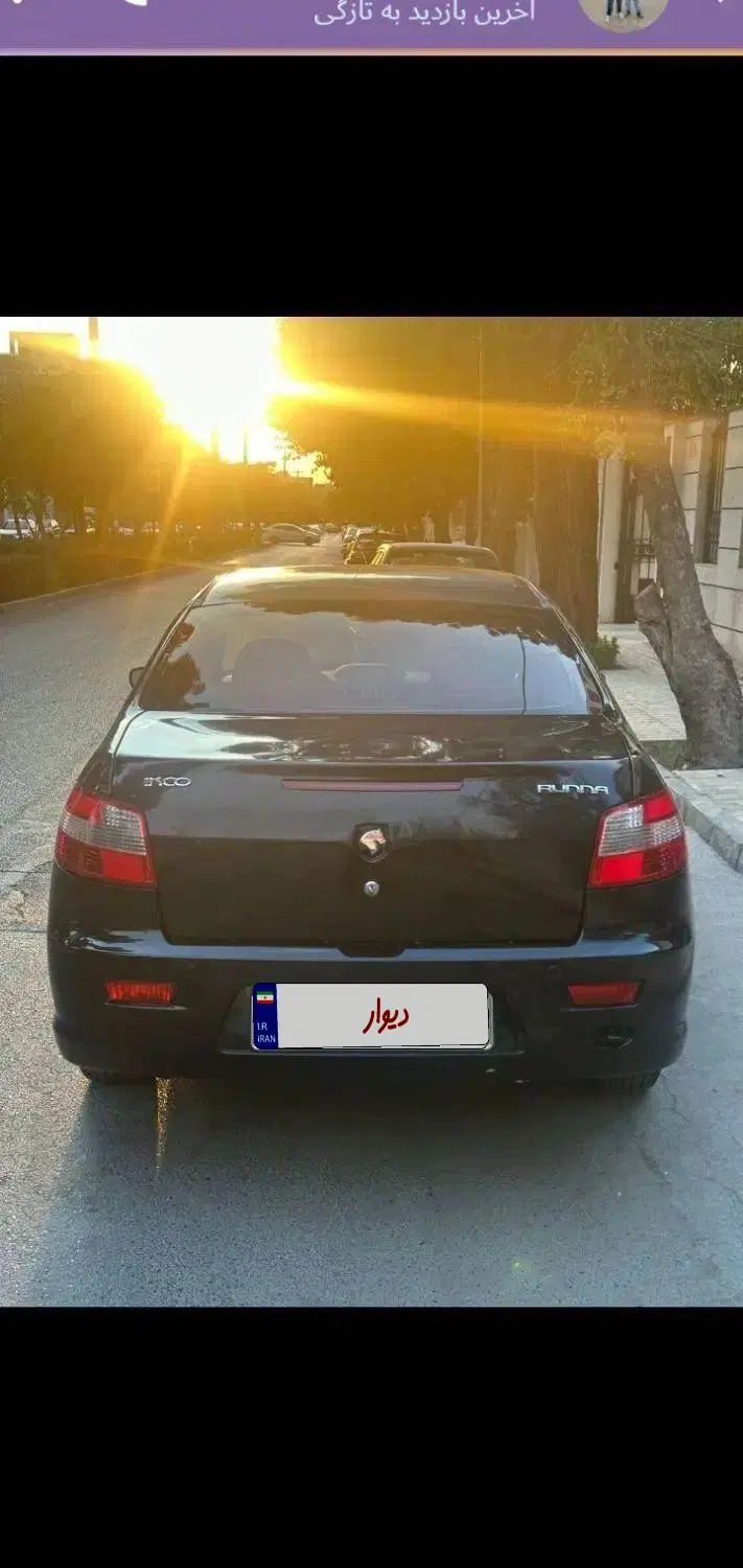 رانا LX TU5 - 1394