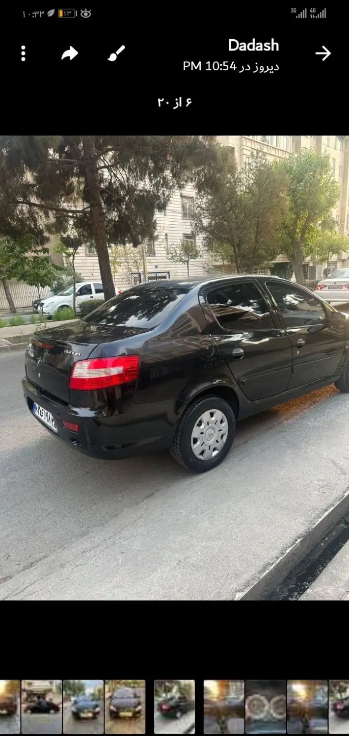 رانا LX TU5 - 1394