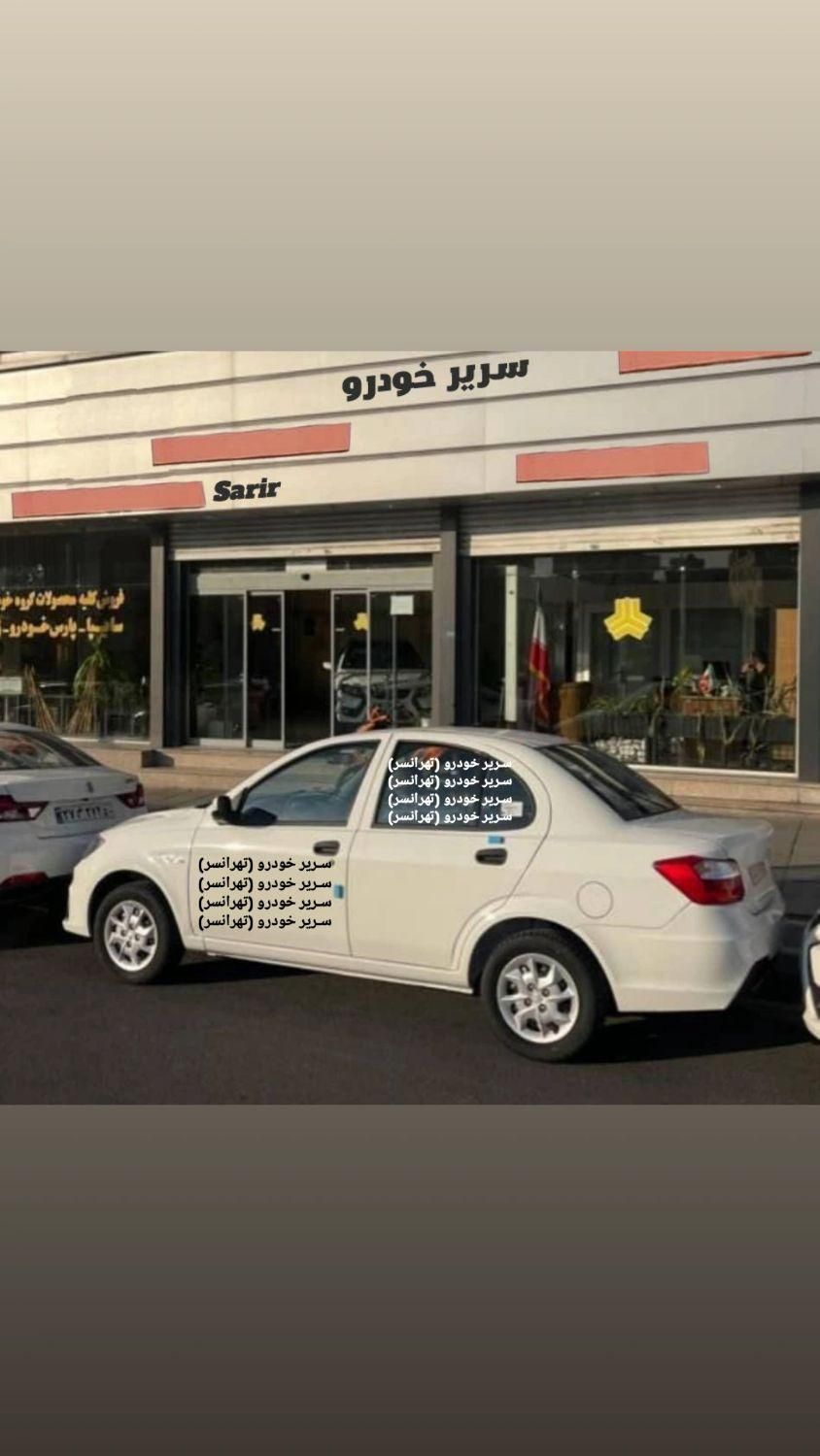 خودرو ساینا، G آگهی ann_20015362