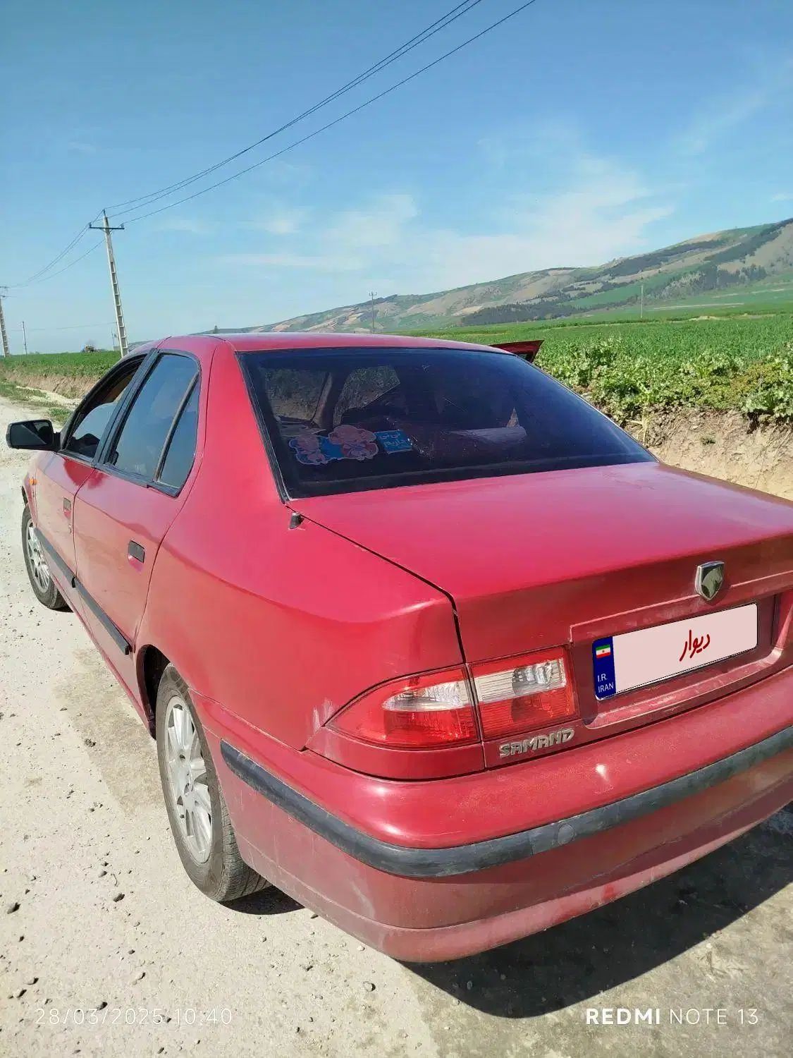 سمند LX XU7 - 1384