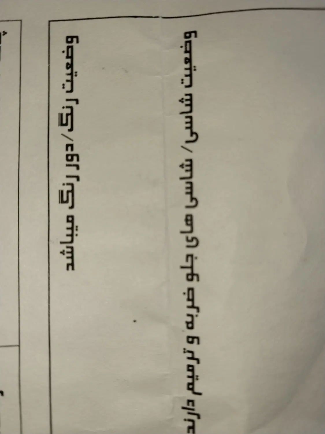 پژو پارس دوگانه سوز - 1390