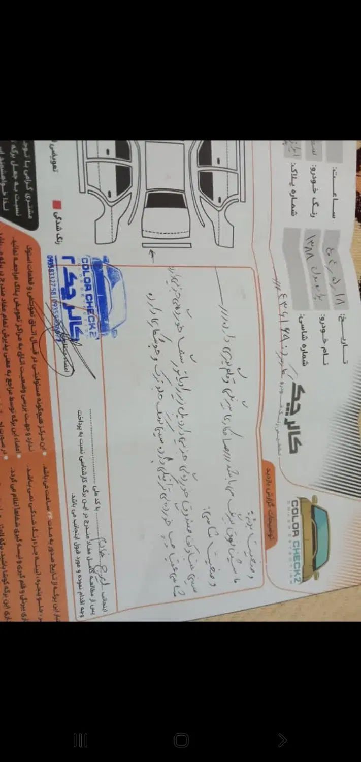 پراید صبا بنزینی - 1388