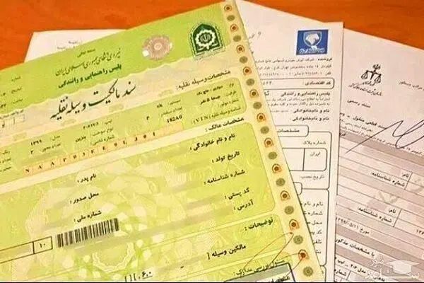 خودرو آریسان، معمولی آگهی ann_20016059