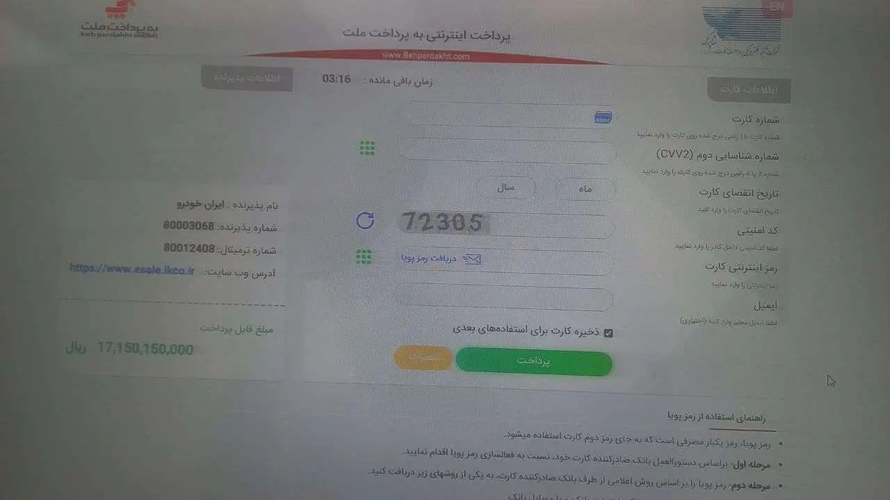 هایما S5 اتوماتیک ۶ دنده - 1404