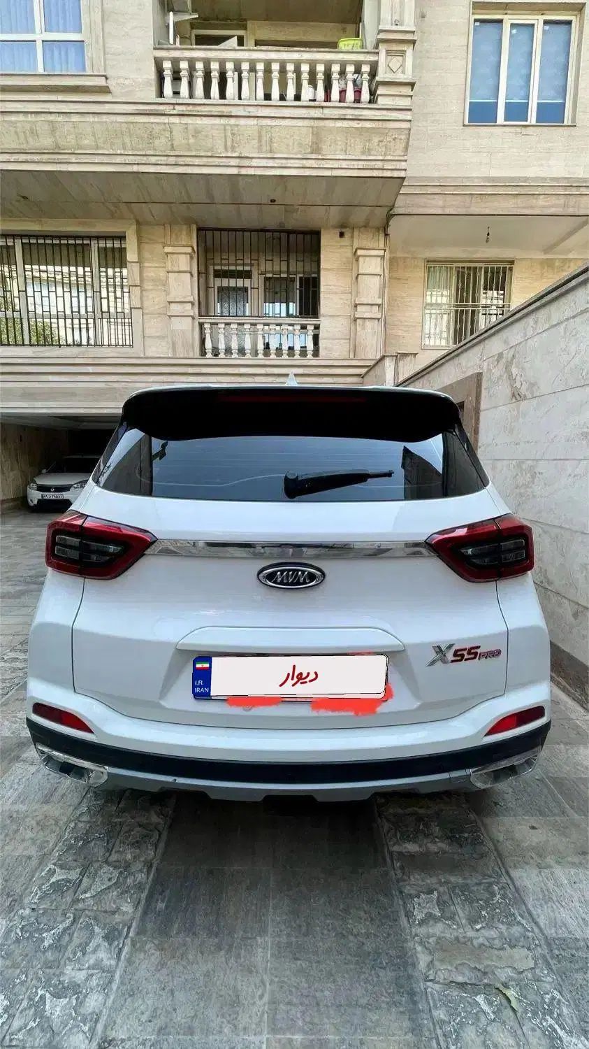 ام وی ام X55 پرو IE - 1401