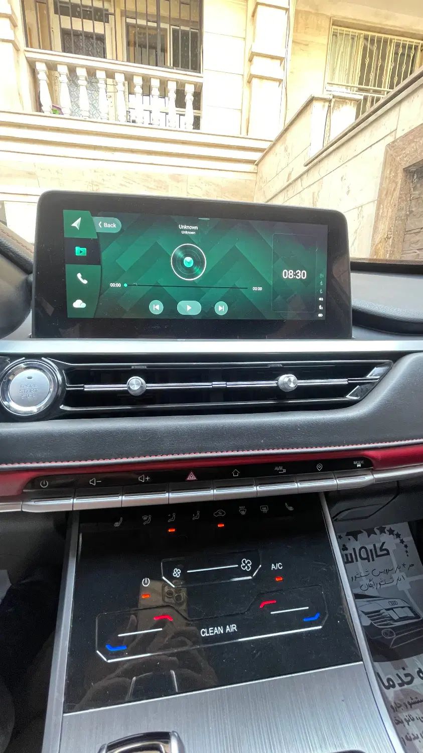 ام وی ام X55 پرو IE - 1401