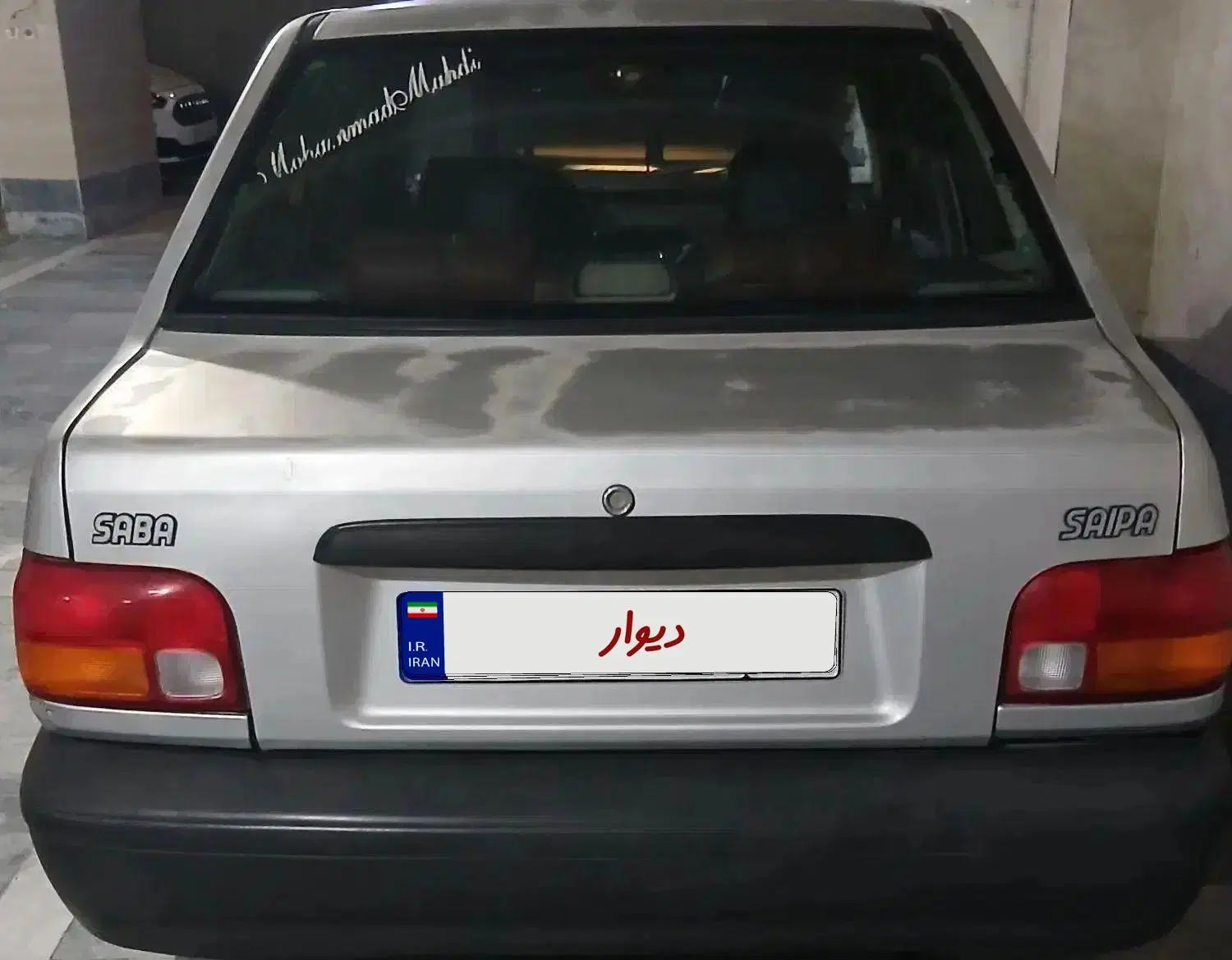 پراید صبا بنزینی - 1386