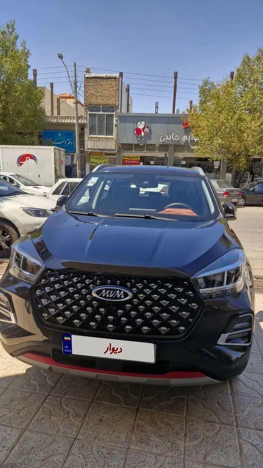 ام وی ام X55 پرو IE - 1403