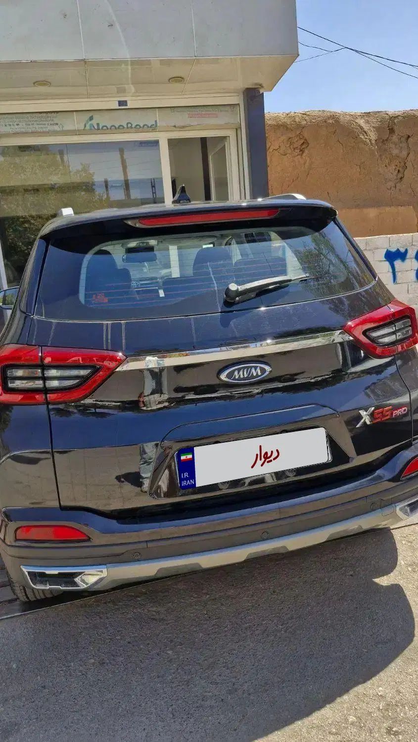 ام وی ام X55 پرو IE - 1403