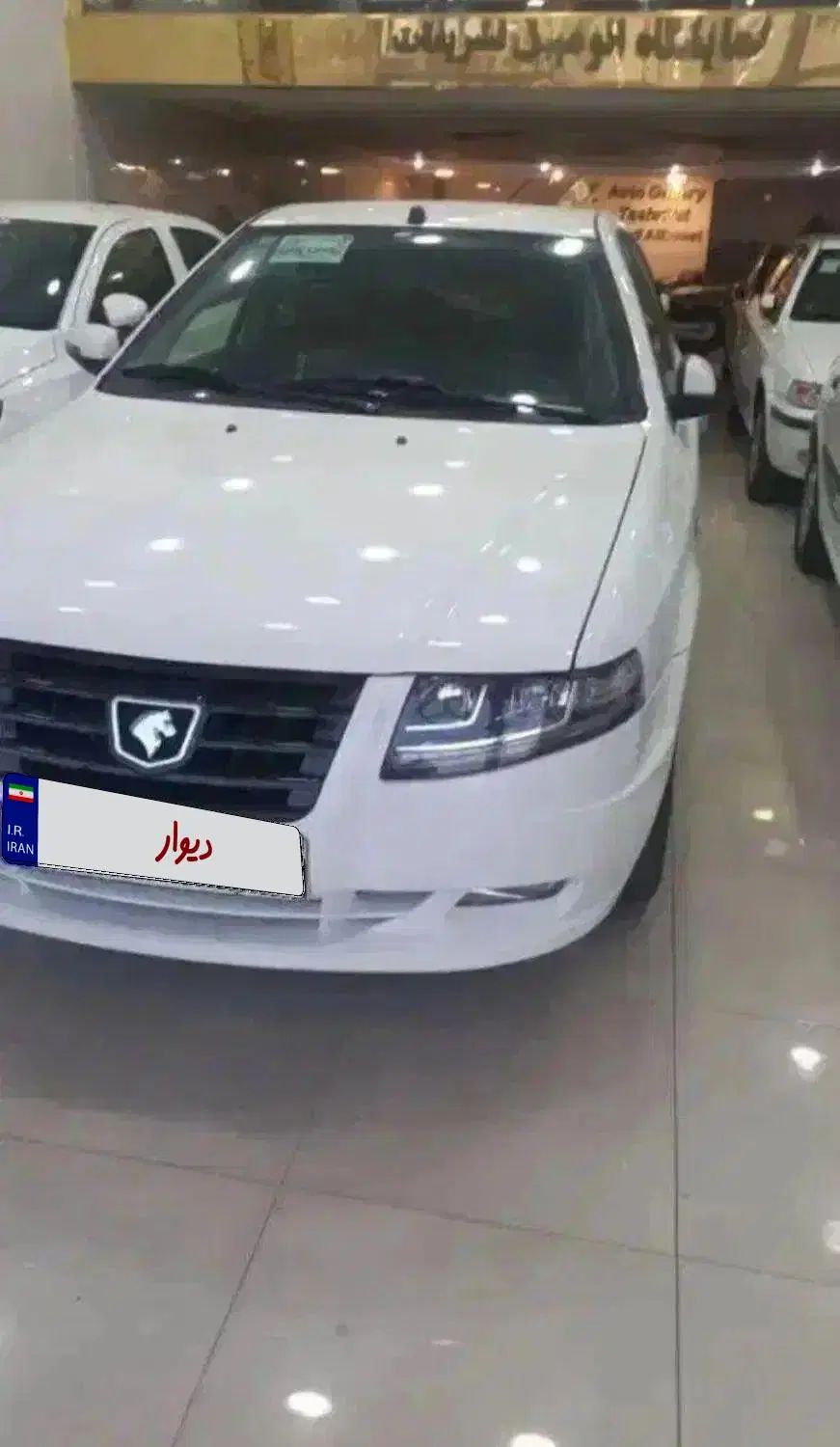 خودرو سمند، سورن پلاس آگهی ann_20016672